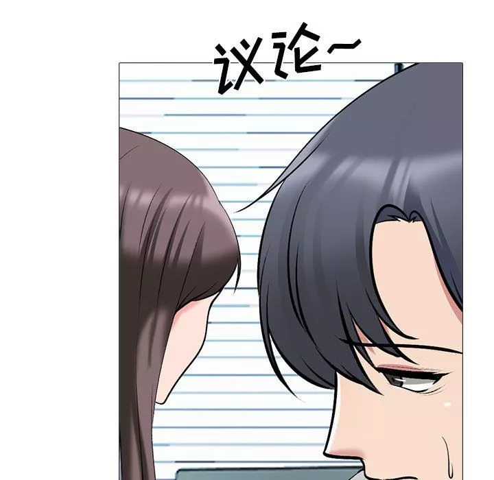 心机女教授-第131话 - 图片 95