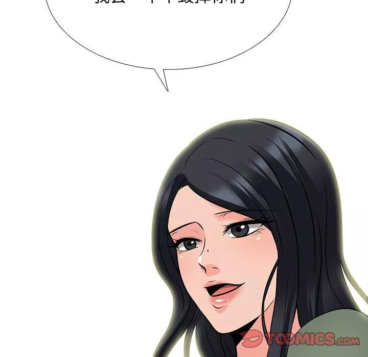 心机女教授-第131话 - 图片 99