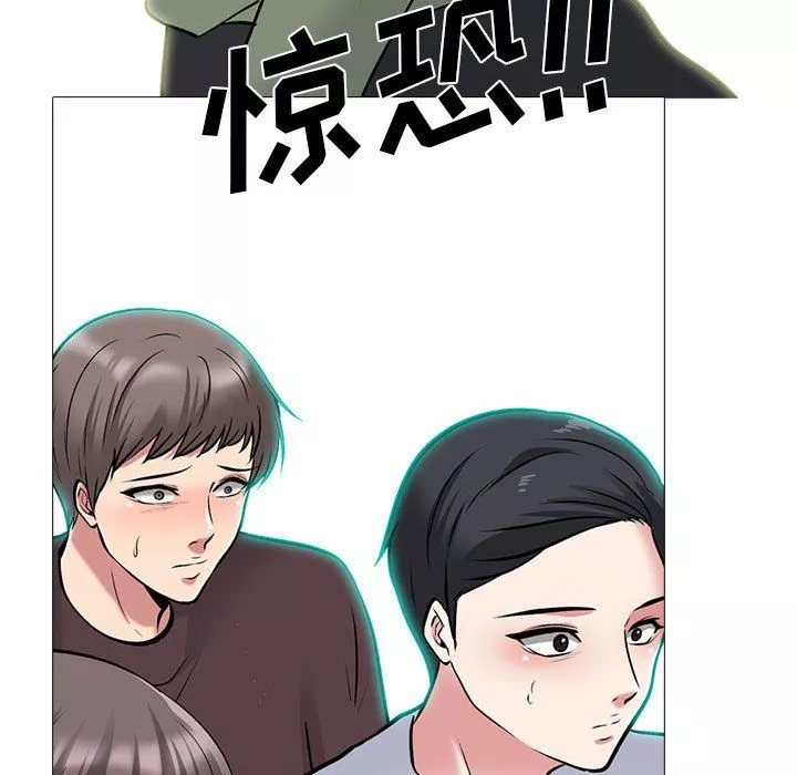 心机女教授-第131话 - 图片 101