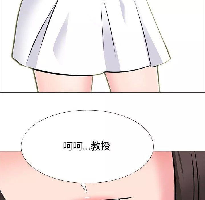 心机女教授-第131话 - 图片 104