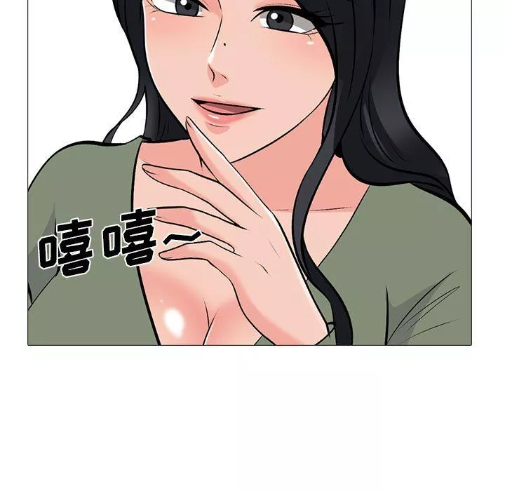 心機女教授第131話