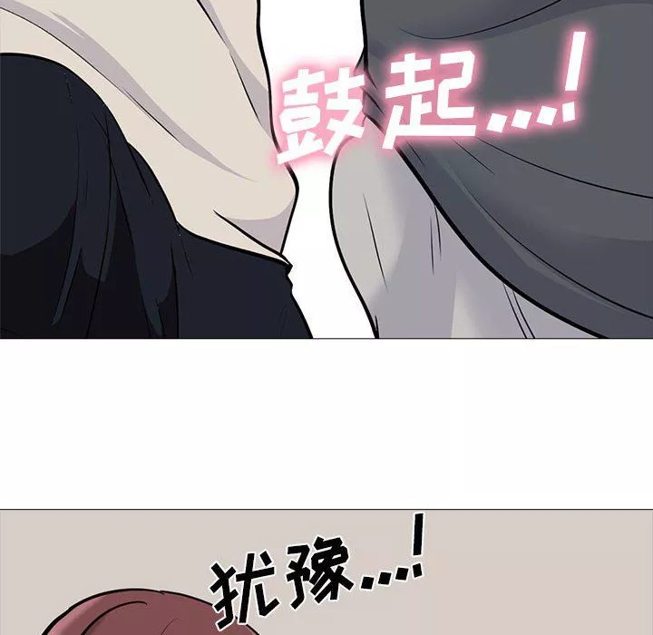心機女教授第131話