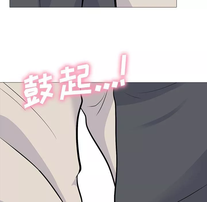 心机女教授-第131话 - 图片 115
