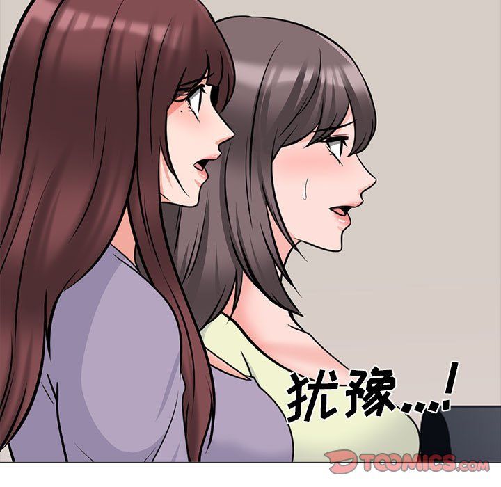 心機女教授第131話