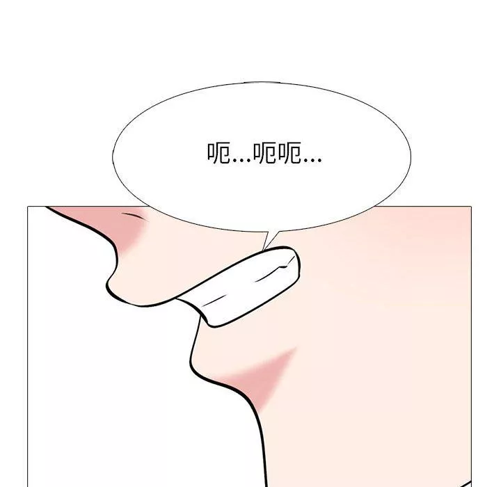 心機女教授第131話