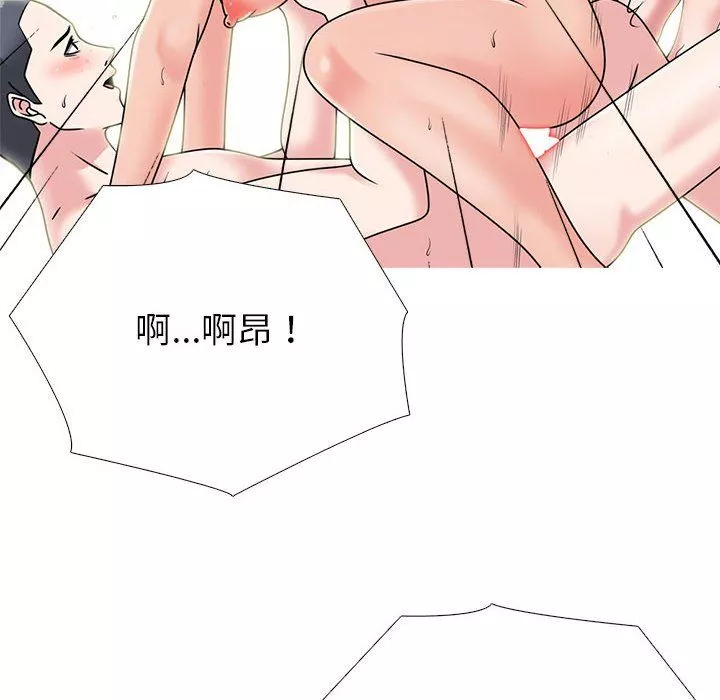 心機女教授第132話