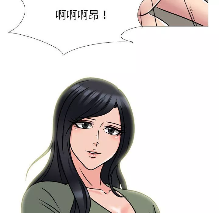 心機女教授第132話