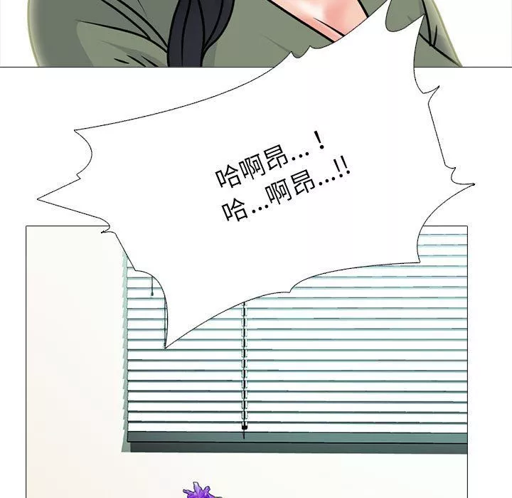 心機女教授第132話
