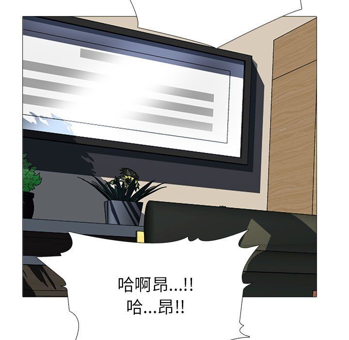 心機女教授第132話