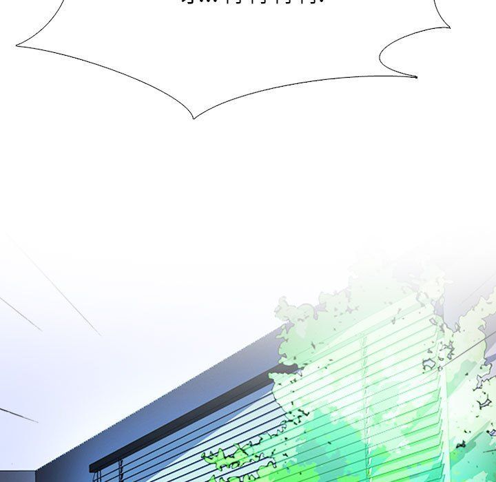 心機女教授第132話