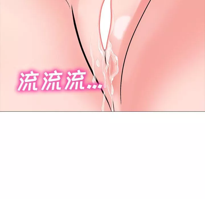 心機女教授第132話