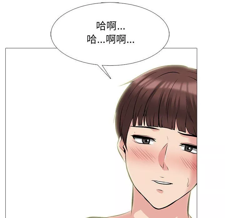 心機女教授第132話