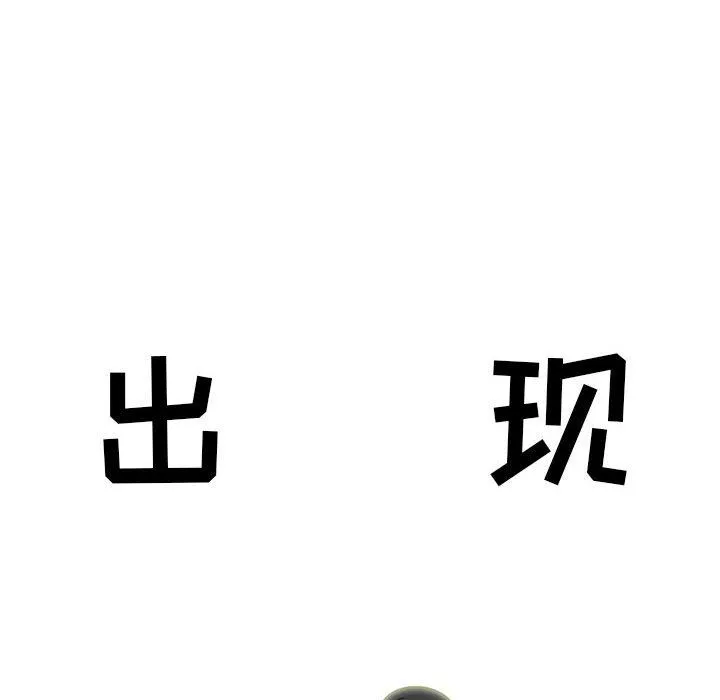 心機女教授第132話