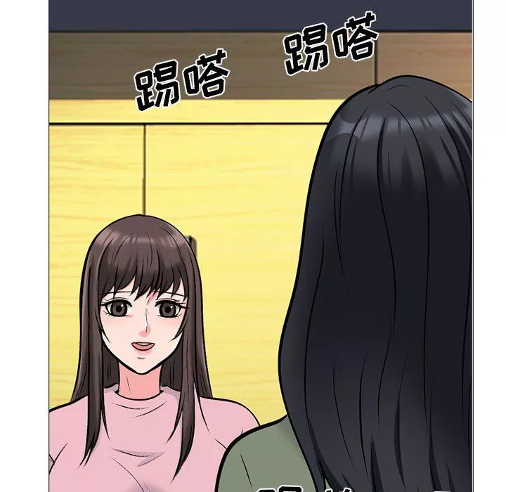 心机女教授-第132话 - 图片 89