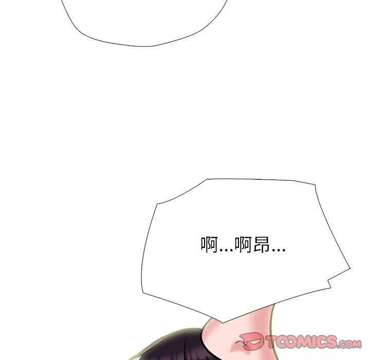 心机女教授-第132话 - 图片 105