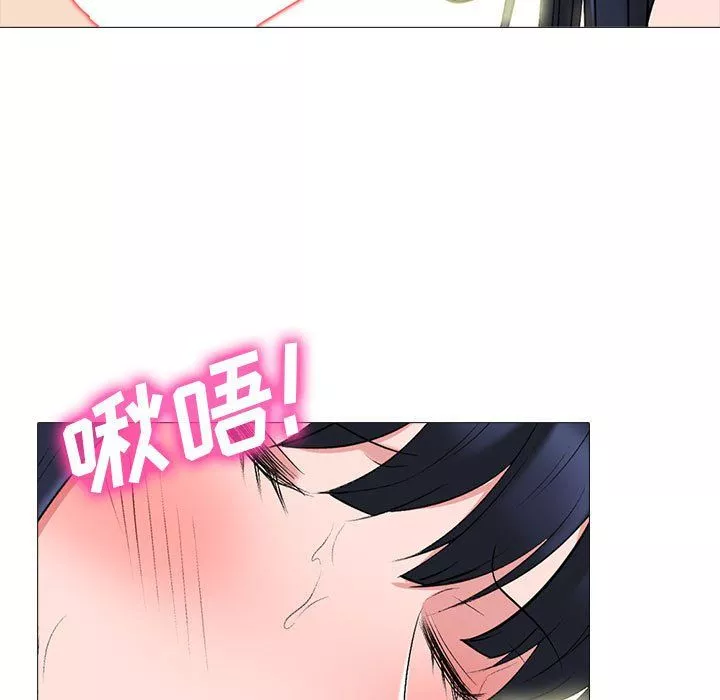 心機女教授第132話