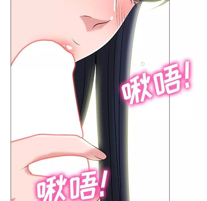 心機女教授第132話