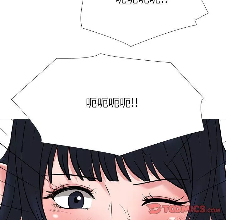心機女教授第132話