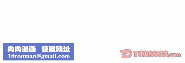 心机女教授第132话