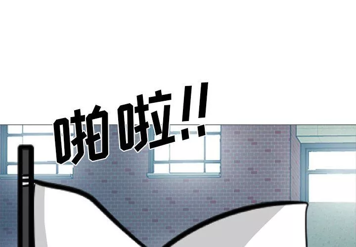 心機女教授第133話