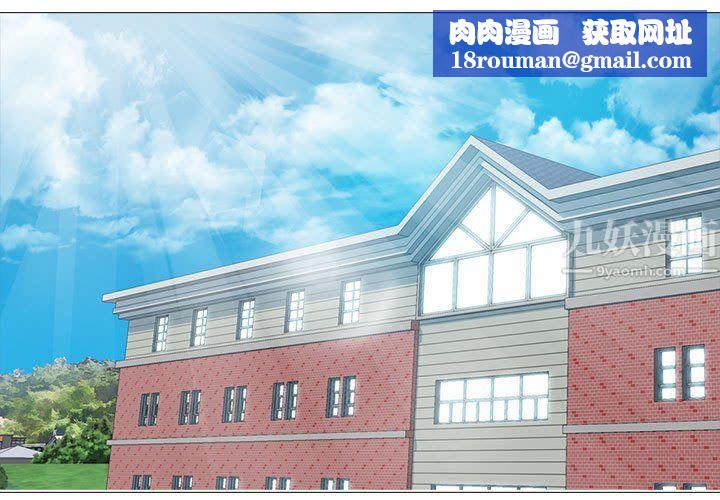 心機女教授第133話