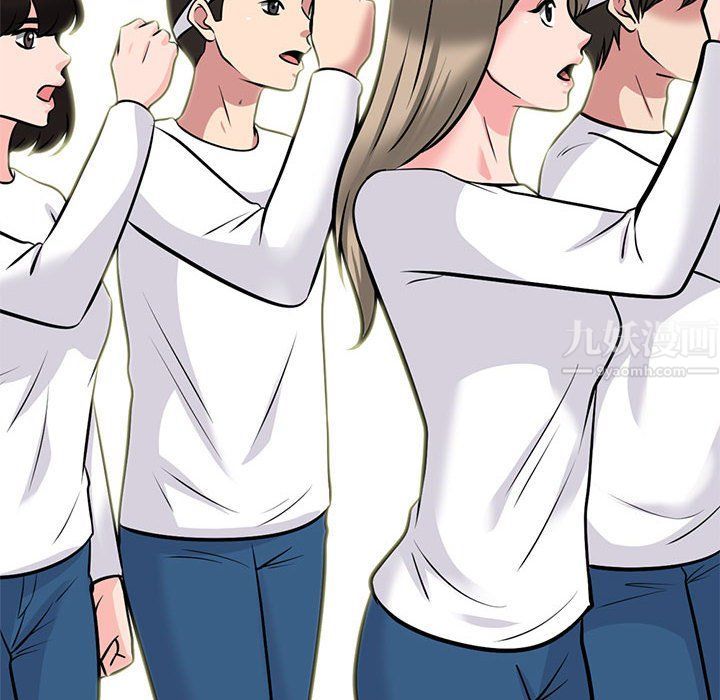 心机女教授第133话