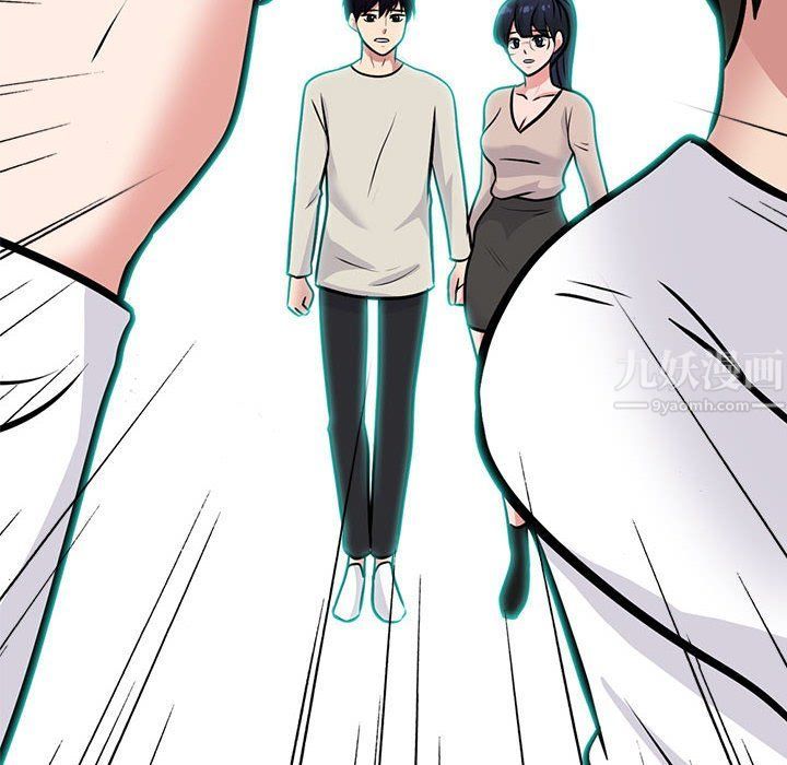 心机女教授第133话