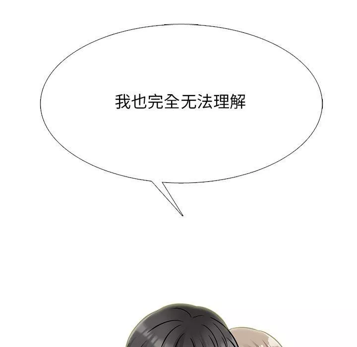 心机女教授-第133话 - 图片 59