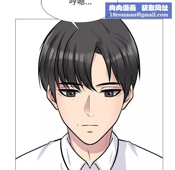 心机女教授-第133话 - 图片 70