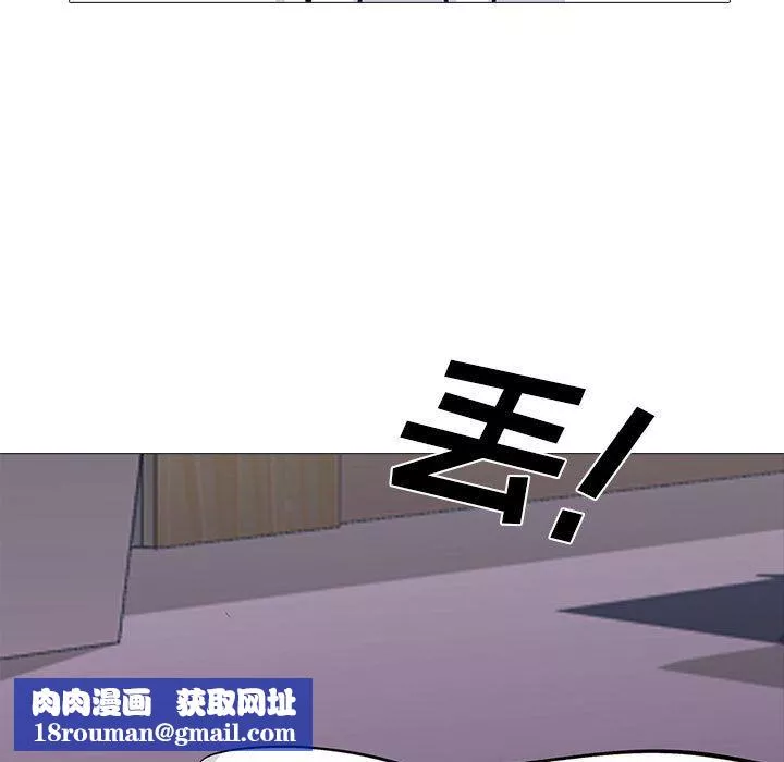 心机女教授-第133话 - 图片 71