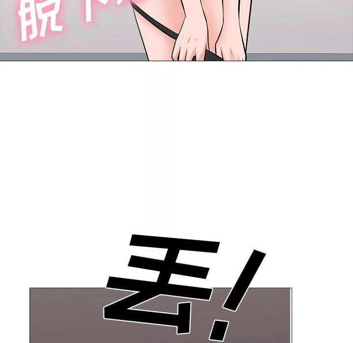 心机女教授-第133话 - 图片 74