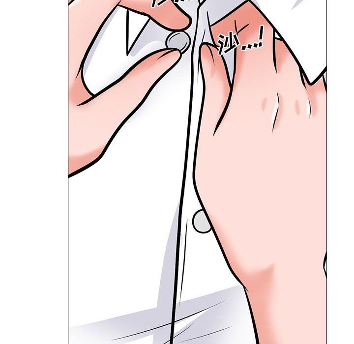 心机女教授第133话