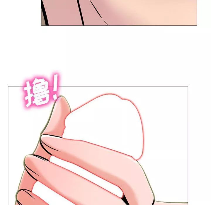 心機女教授第133話