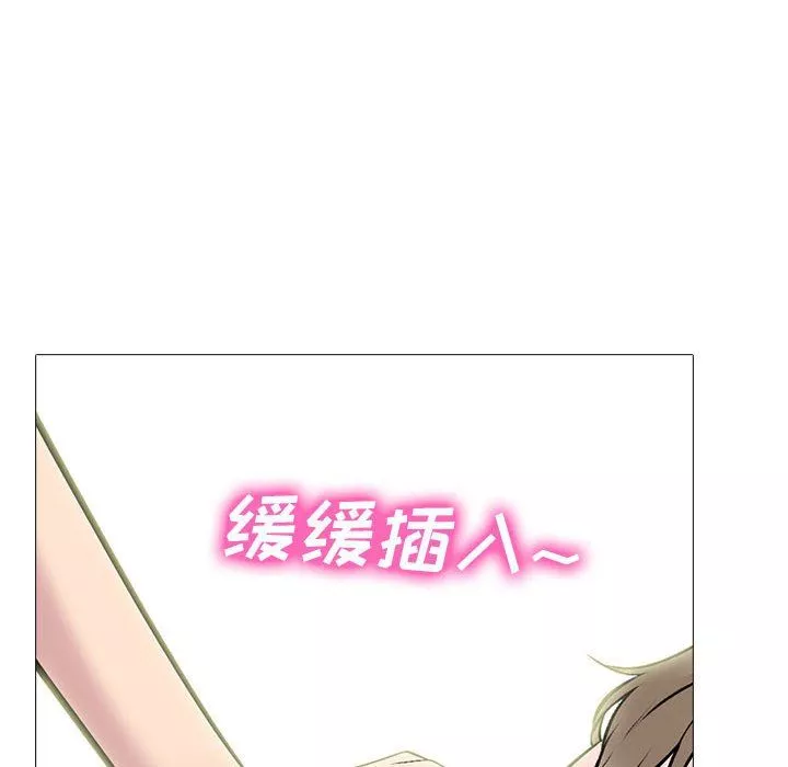 心機女教授第133話