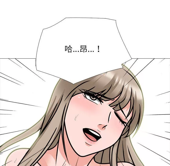 心机女教授-第133话 - 图片 104