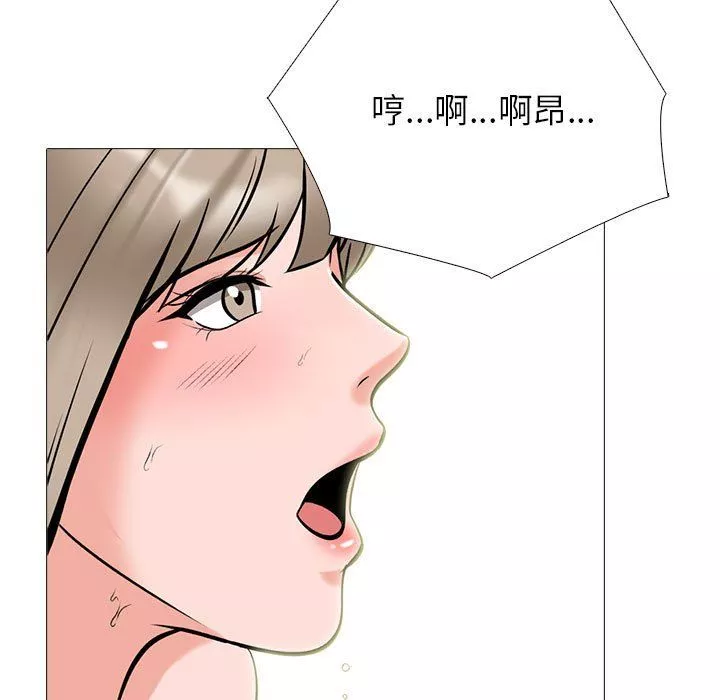 心机女教授-第133话 - 图片 107
