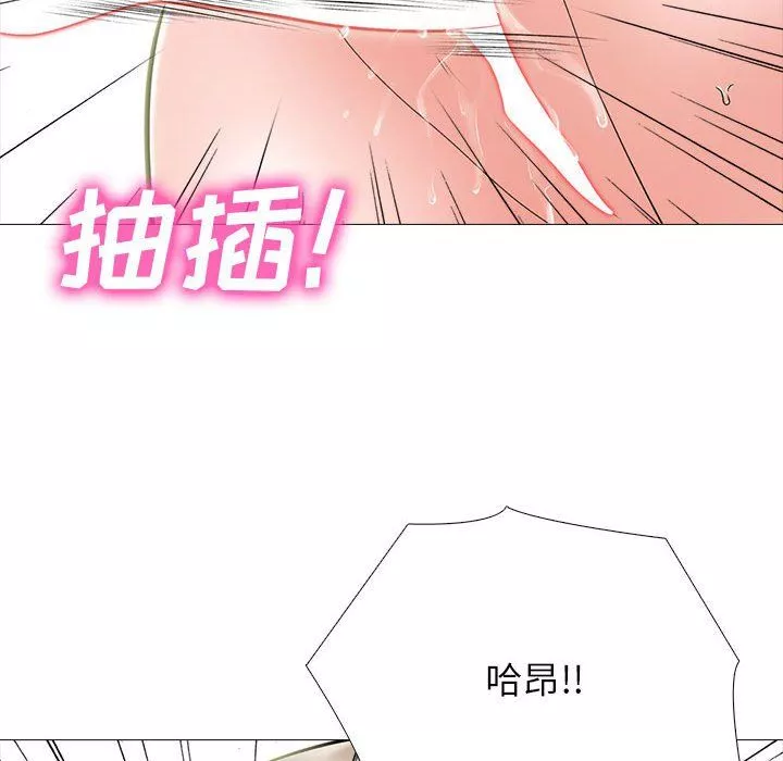 心机女教授-第133话 - 图片 114