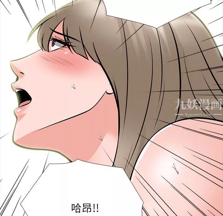 心机女教授-第133话 - 图片 115