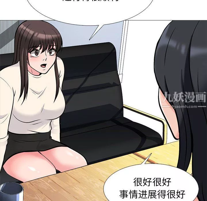 心机女教授-第133话 - 图片 126