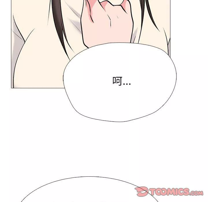 心机女教授-第133话 - 图片 129