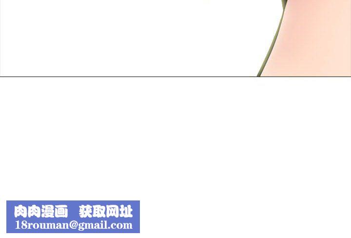 心機女教授第133話