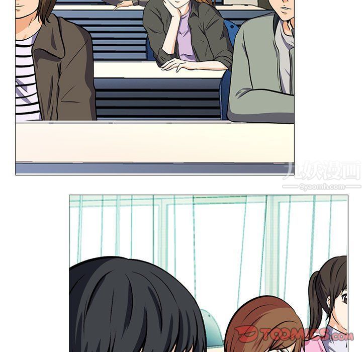 心机女教授第134话