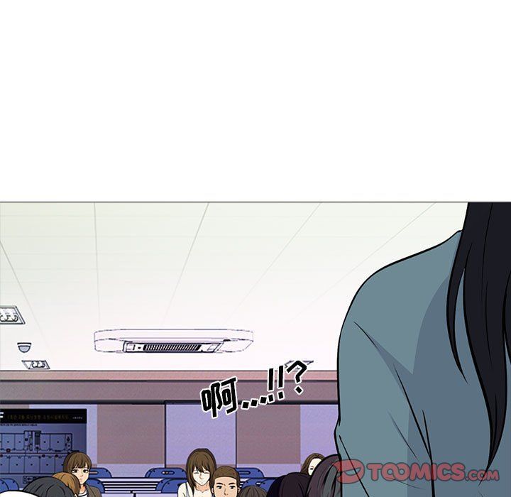 心機女教授第134話