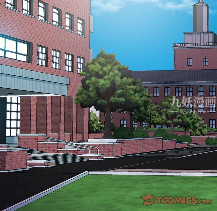 心机女教授第134话