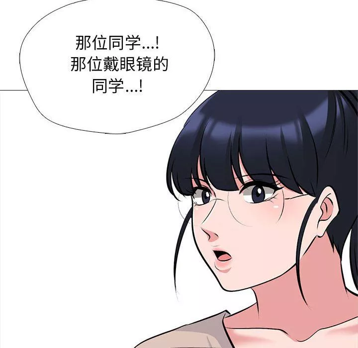心机女教授-第134话 - 图片 44