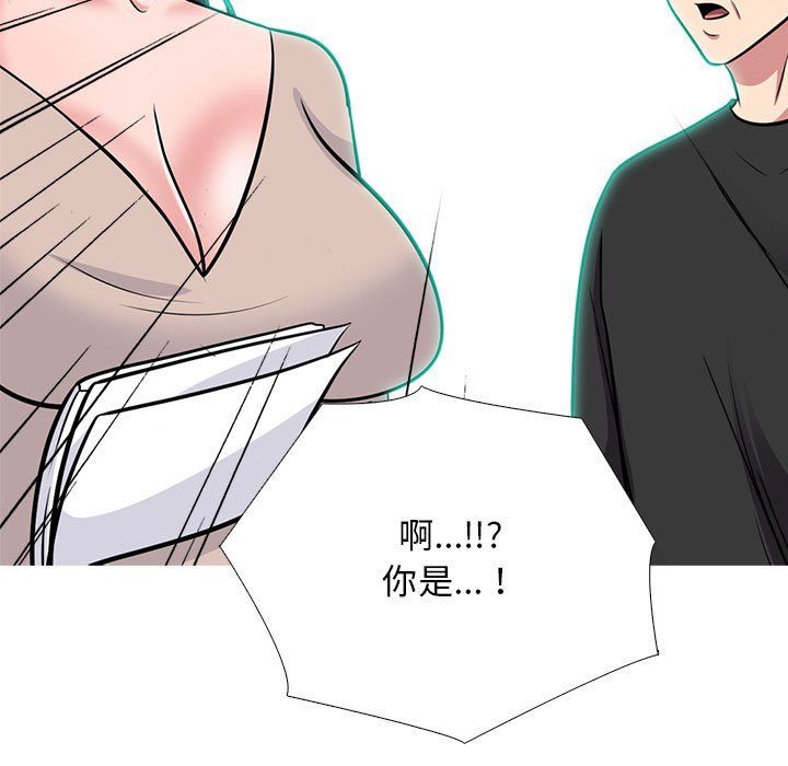 心机女教授第134话