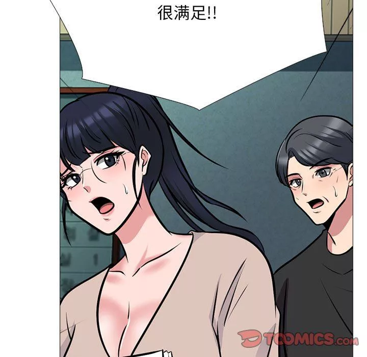 心机女教授-第134话 - 图片 51