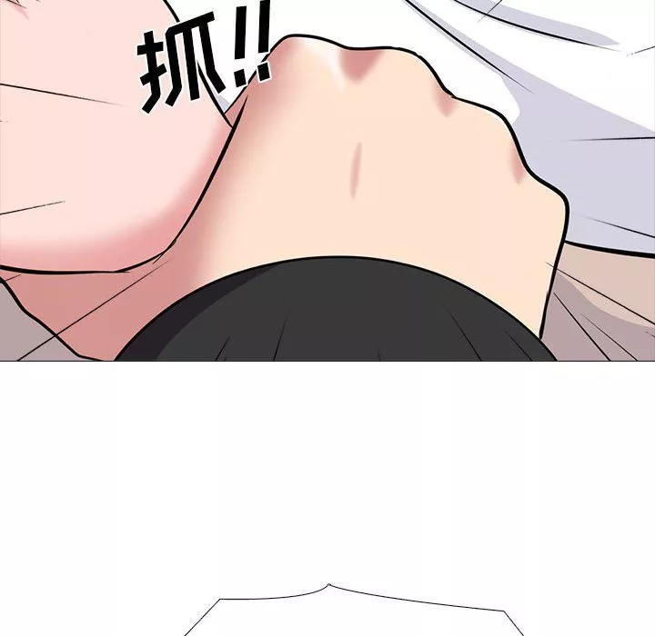 心機女教授第134話