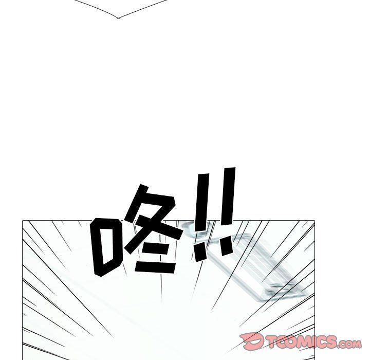 心机女教授第134话