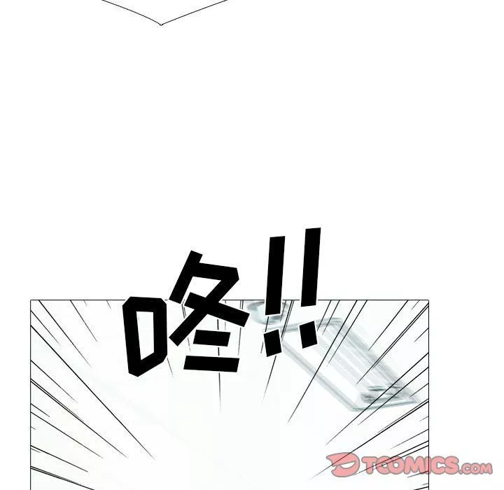心機女教授第134話